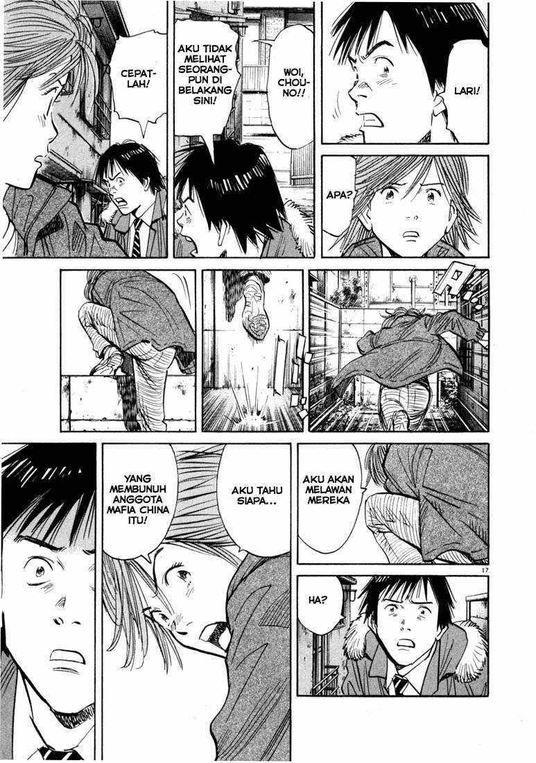 20th Century Boys Chapter 56 Gambar 17