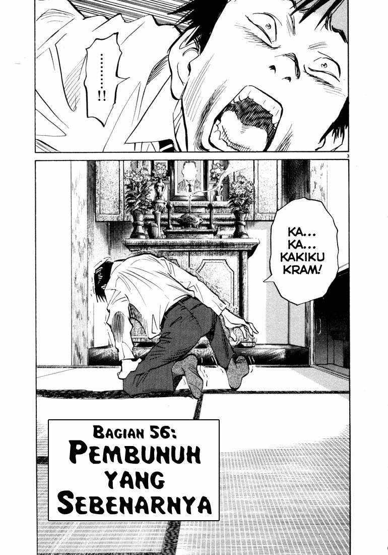 20th Century Boys Chapter 56 Gambar 3