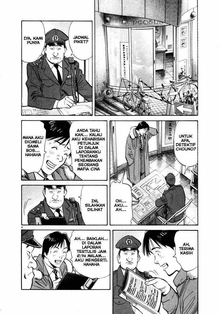 20th Century Boys Chapter 56 Gambar 4