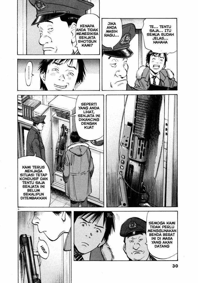 20th Century Boys Chapter 56 Gambar 6