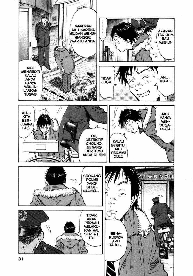 20th Century Boys Chapter 56 Gambar 7
