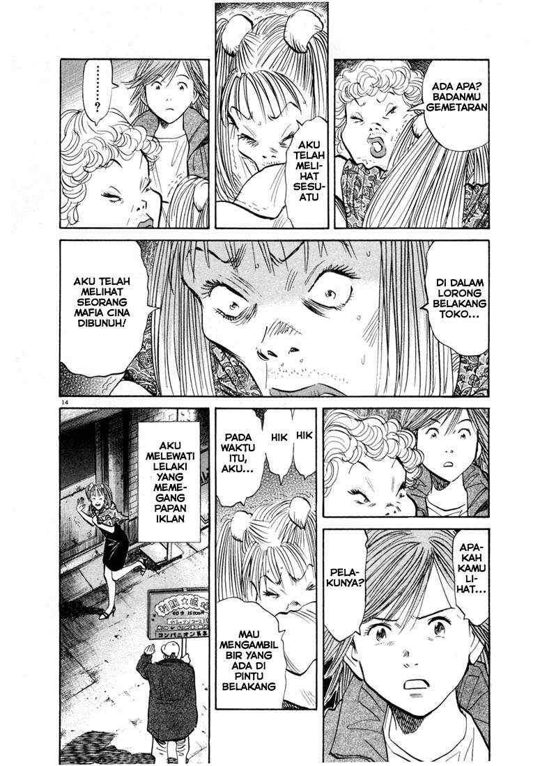 20th Century Boys Chapter 55 Gambar 14
