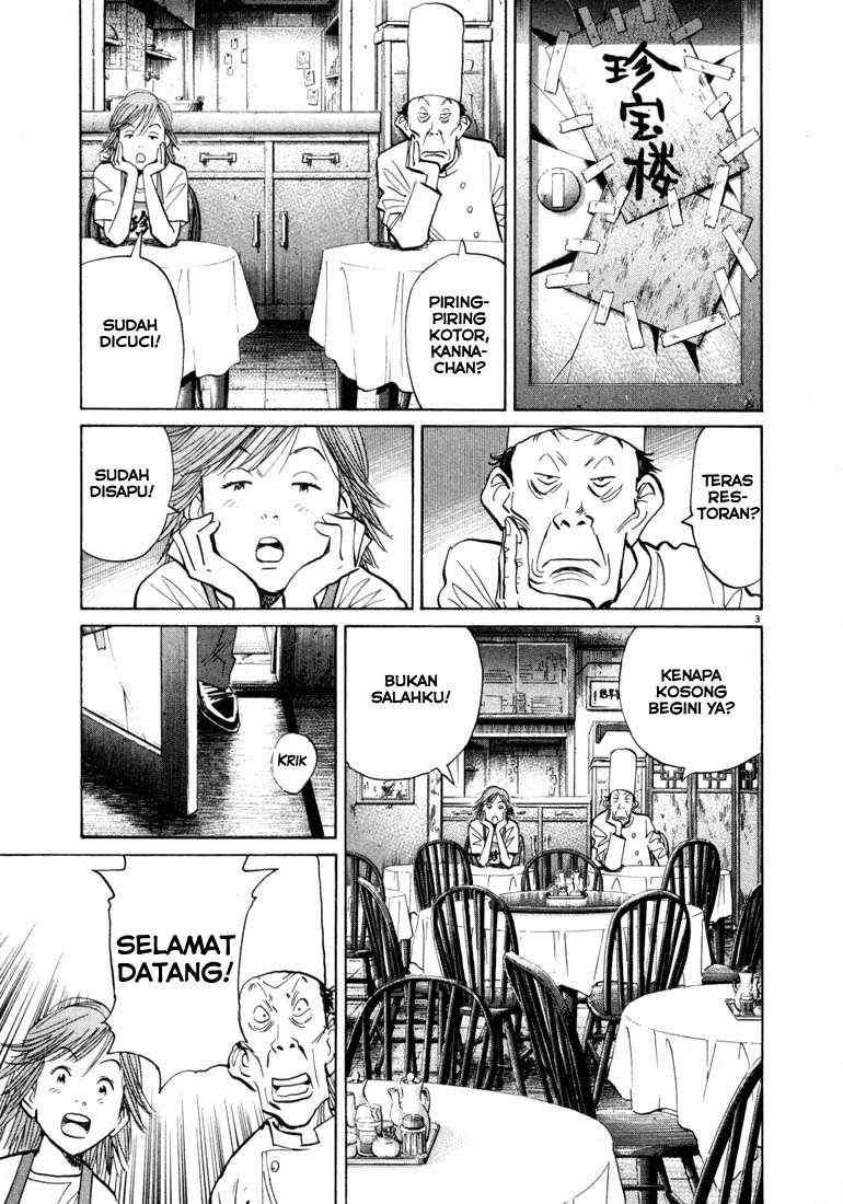 20th Century Boys Chapter 55 Gambar 3
