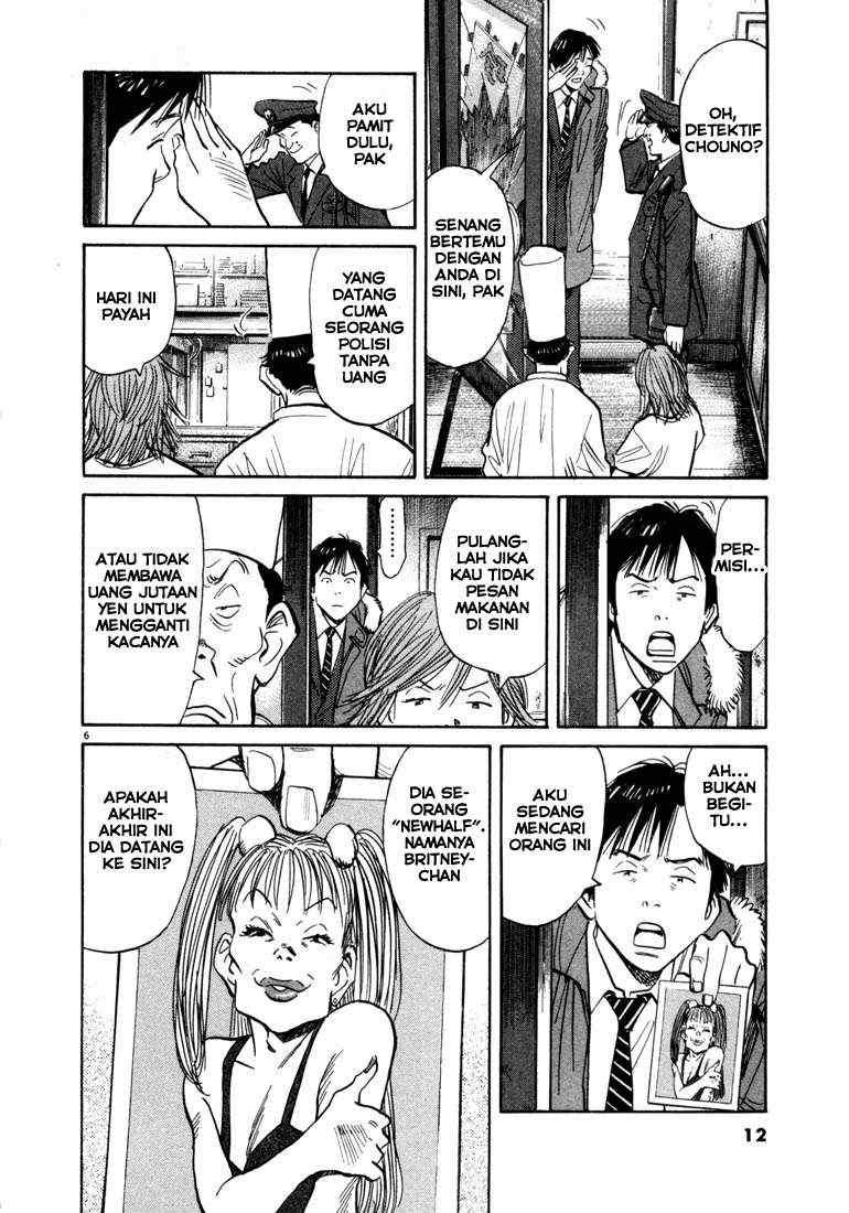20th Century Boys Chapter 55 Gambar 6