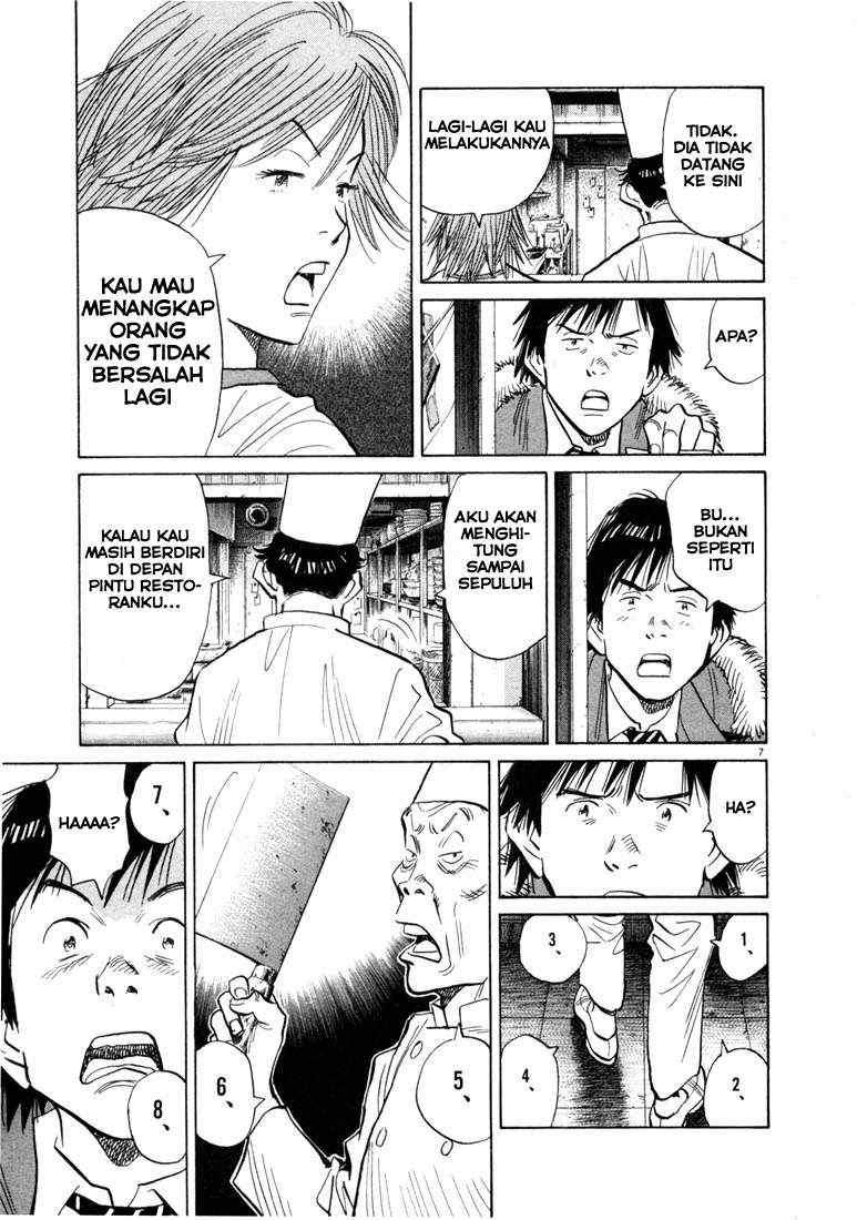 20th Century Boys Chapter 55 Gambar 7