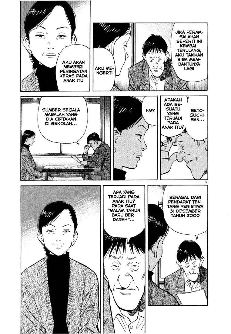 20th Century Boys Chapter 53 Gambar 7