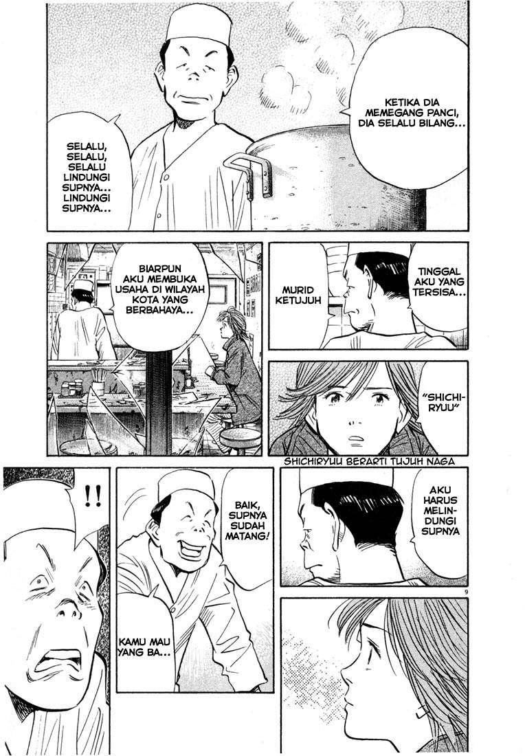20th Century Boys Chapter 51 Gambar 11