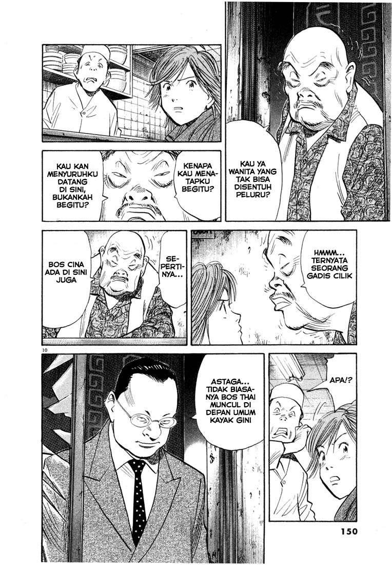 20th Century Boys Chapter 51 Gambar 12