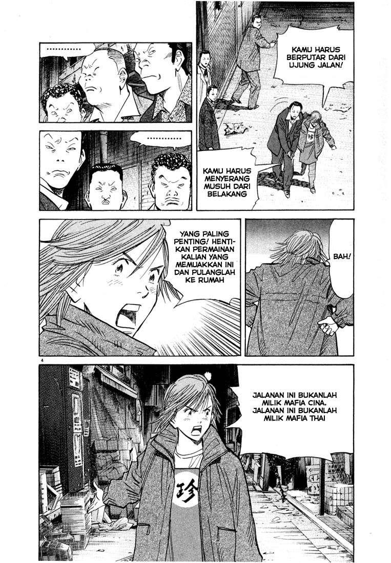 20th Century Boys Chapter 51 Gambar 6