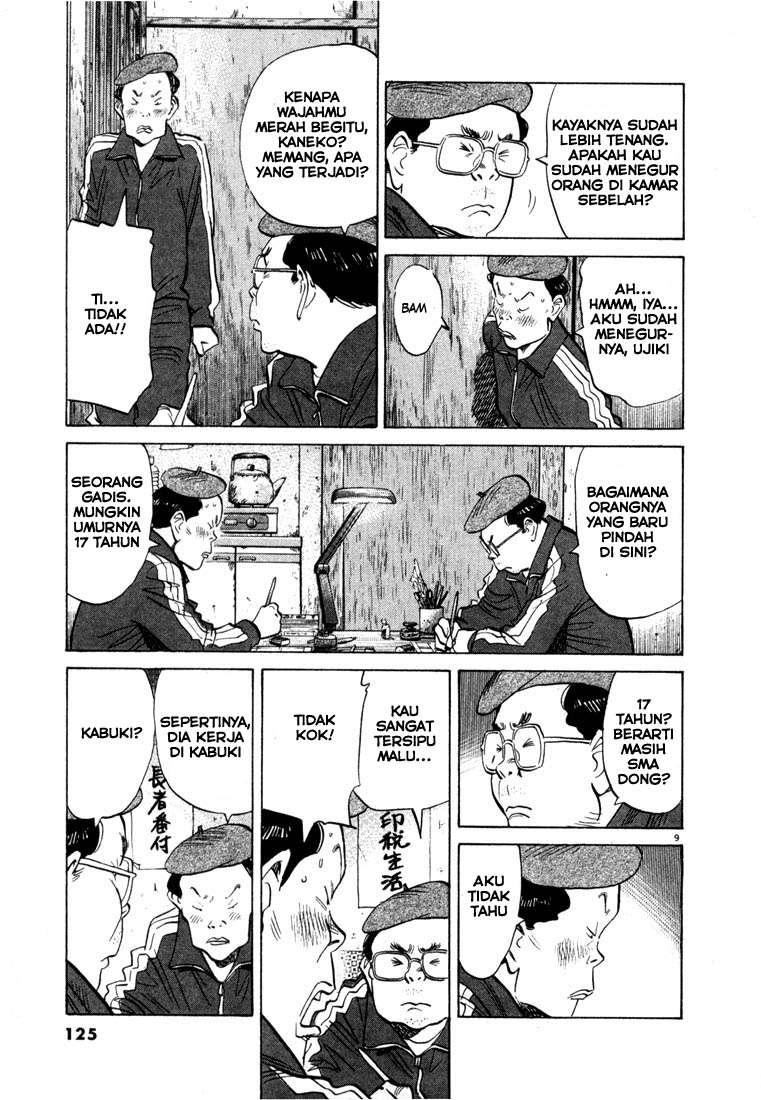 20th Century Boys Chapter 50 Gambar 12