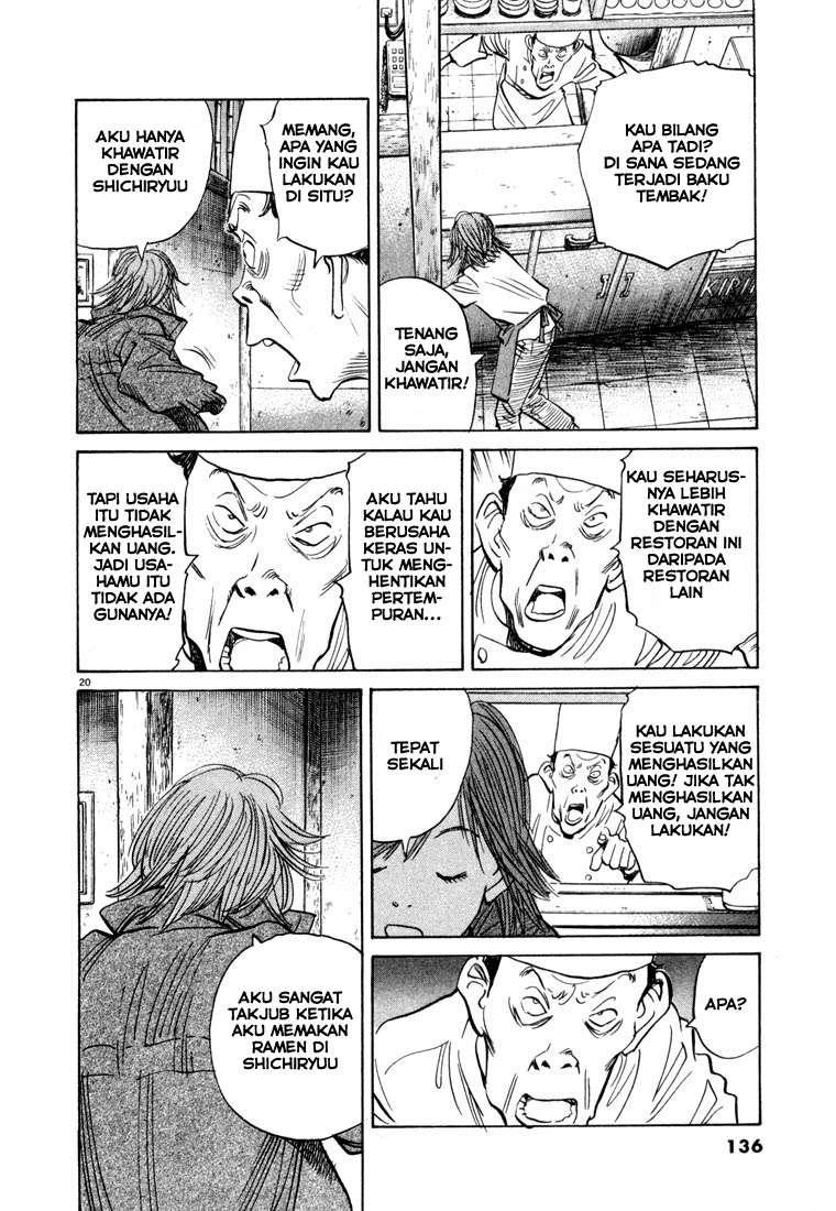 20th Century Boys Chapter 50 Gambar 22