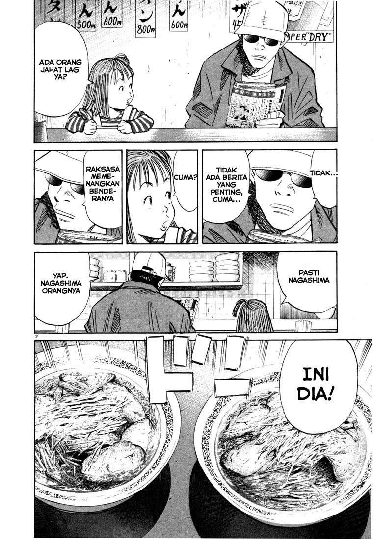 20th Century Boys Chapter 46 Gambar 4