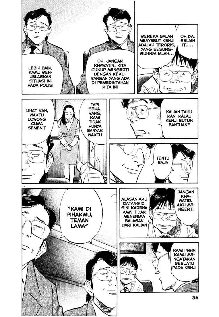 20th Century Boys Chapter 45 Gambar 13