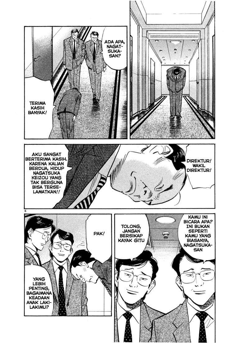 20th Century Boys Chapter 45 Gambar 7