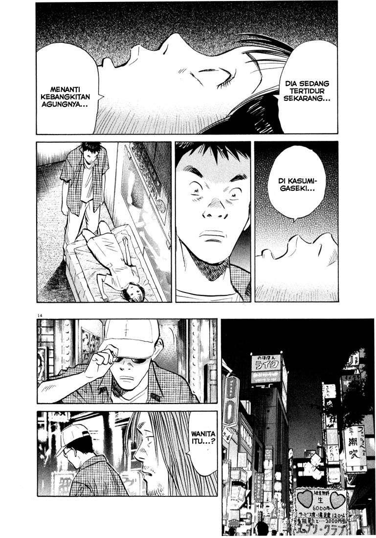 20th Century Boys Chapter 42 Gambar 16