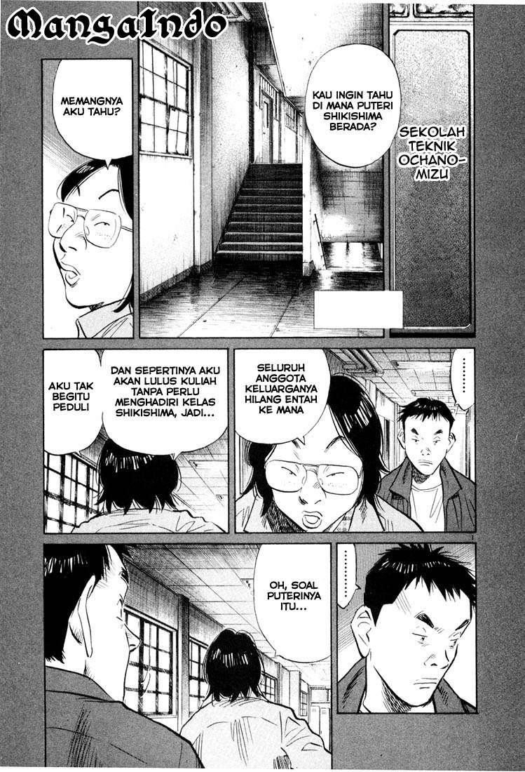 20th Century Boys Chapter 42 Gambar 3