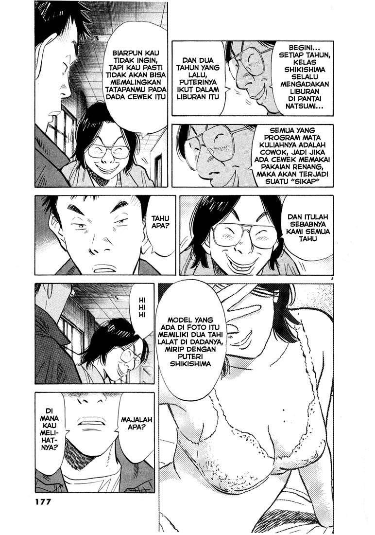 20th Century Boys Chapter 42 Gambar 5