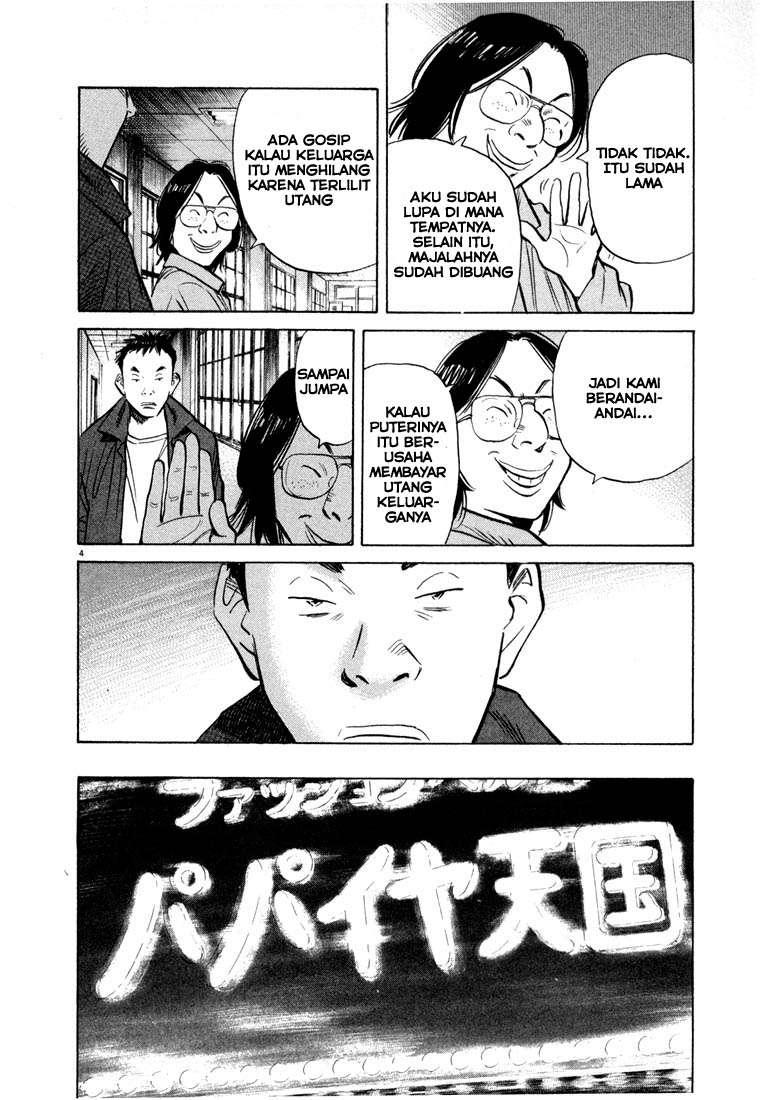 20th Century Boys Chapter 42 Gambar 6