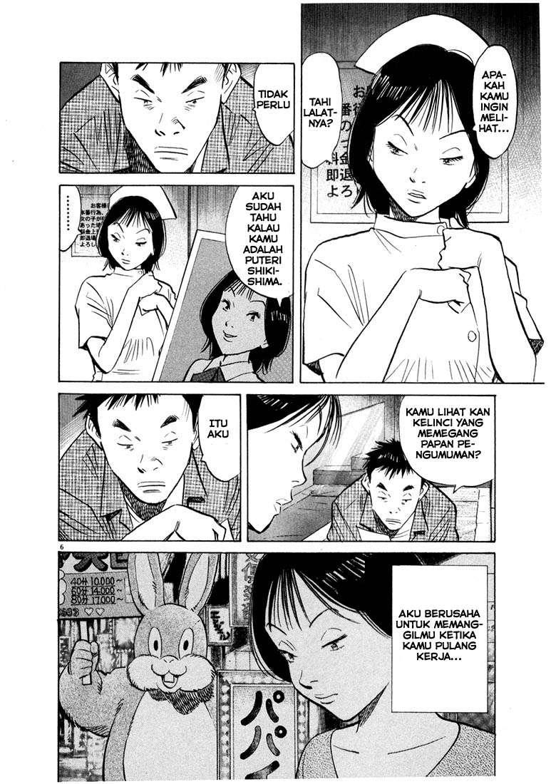 20th Century Boys Chapter 42 Gambar 8