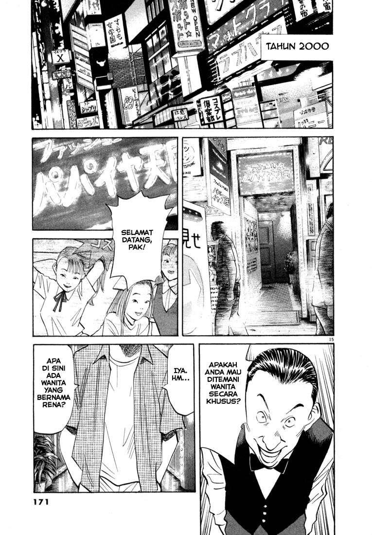 20th Century Boys Chapter 41 Gambar 16
