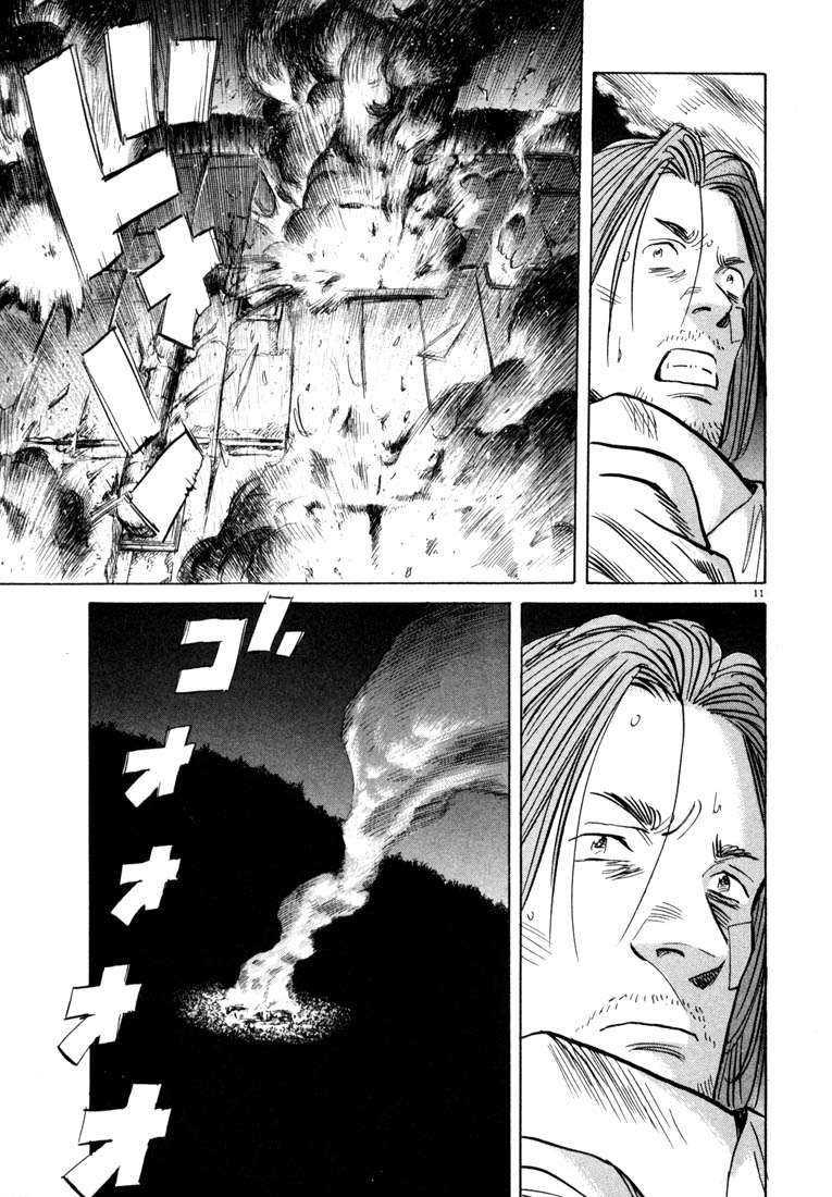 20th Century Boys Chapter 39 Gambar 12