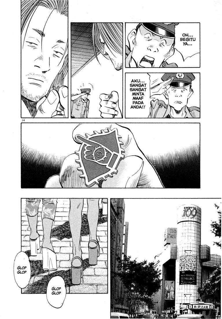20th Century Boys Chapter 39 Gambar 15