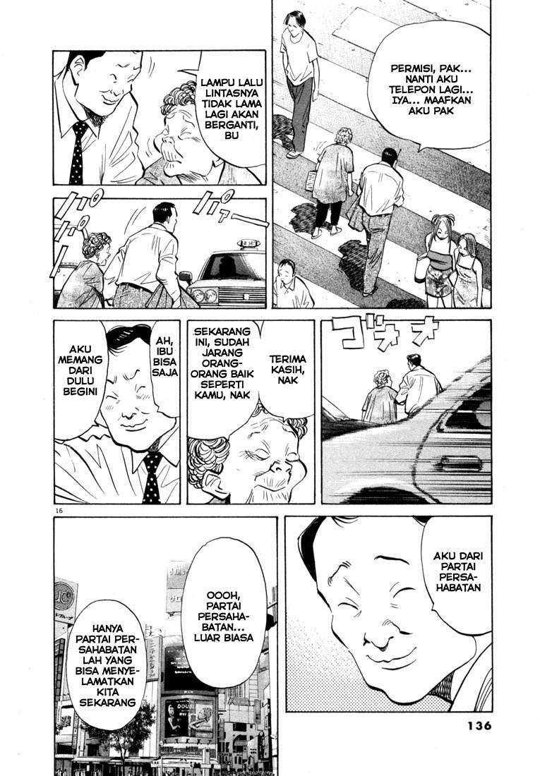 20th Century Boys Chapter 39 Gambar 17