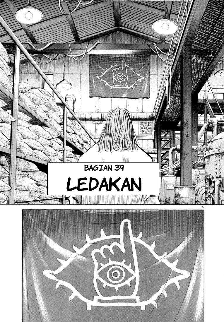 20th Century Boys Chapter 39 Gambar 6