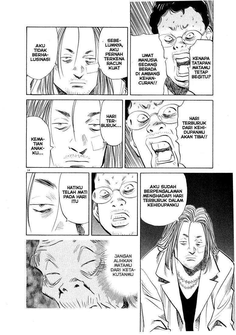 20th Century Boys Chapter 38 Gambar 15