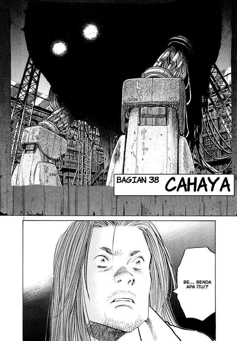20th Century Boys Chapter 38 Gambar 3