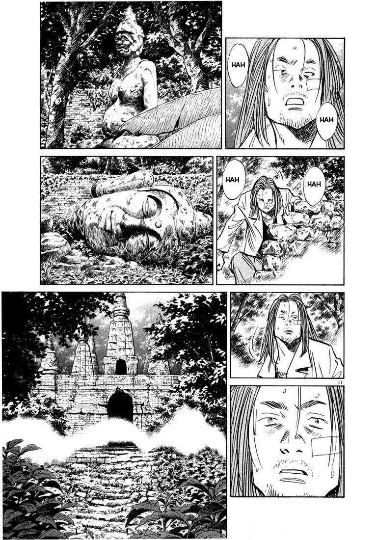 20th Century Boys Chapter 37 Gambar 12