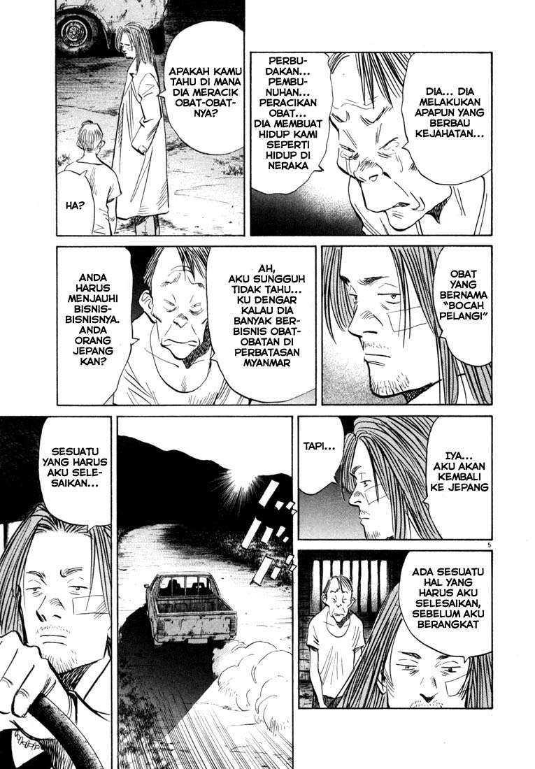 20th Century Boys Chapter 37 Gambar 6