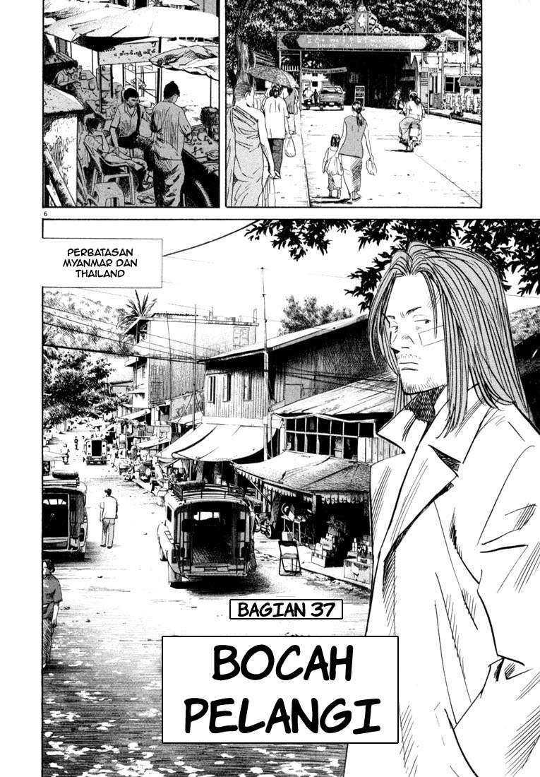 20th Century Boys Chapter 37 Gambar 7