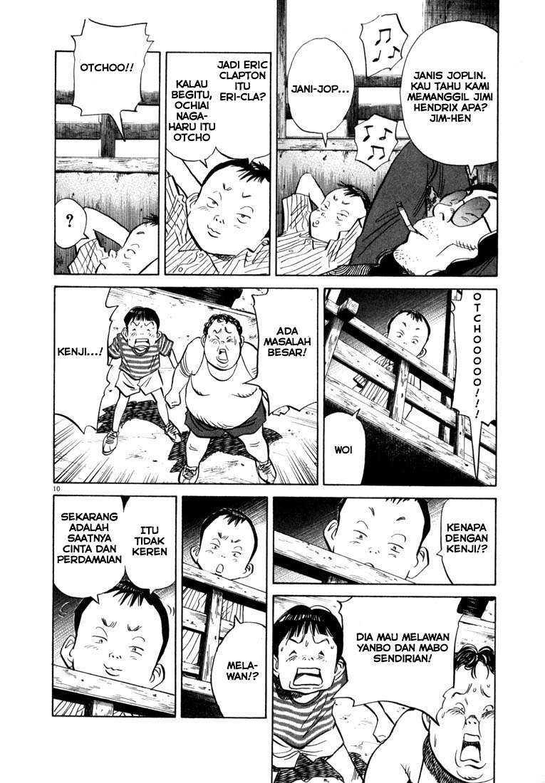 20th Century Boys Chapter 36 Gambar 12