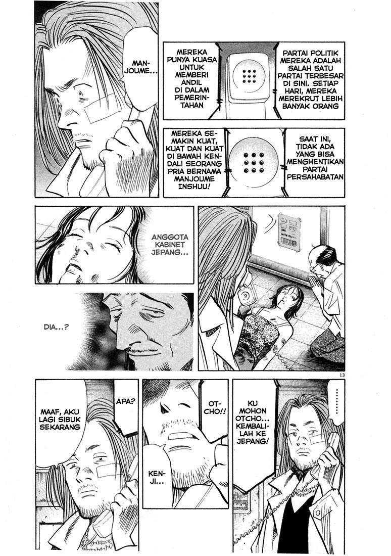 20th Century Boys Chapter 36 Gambar 15