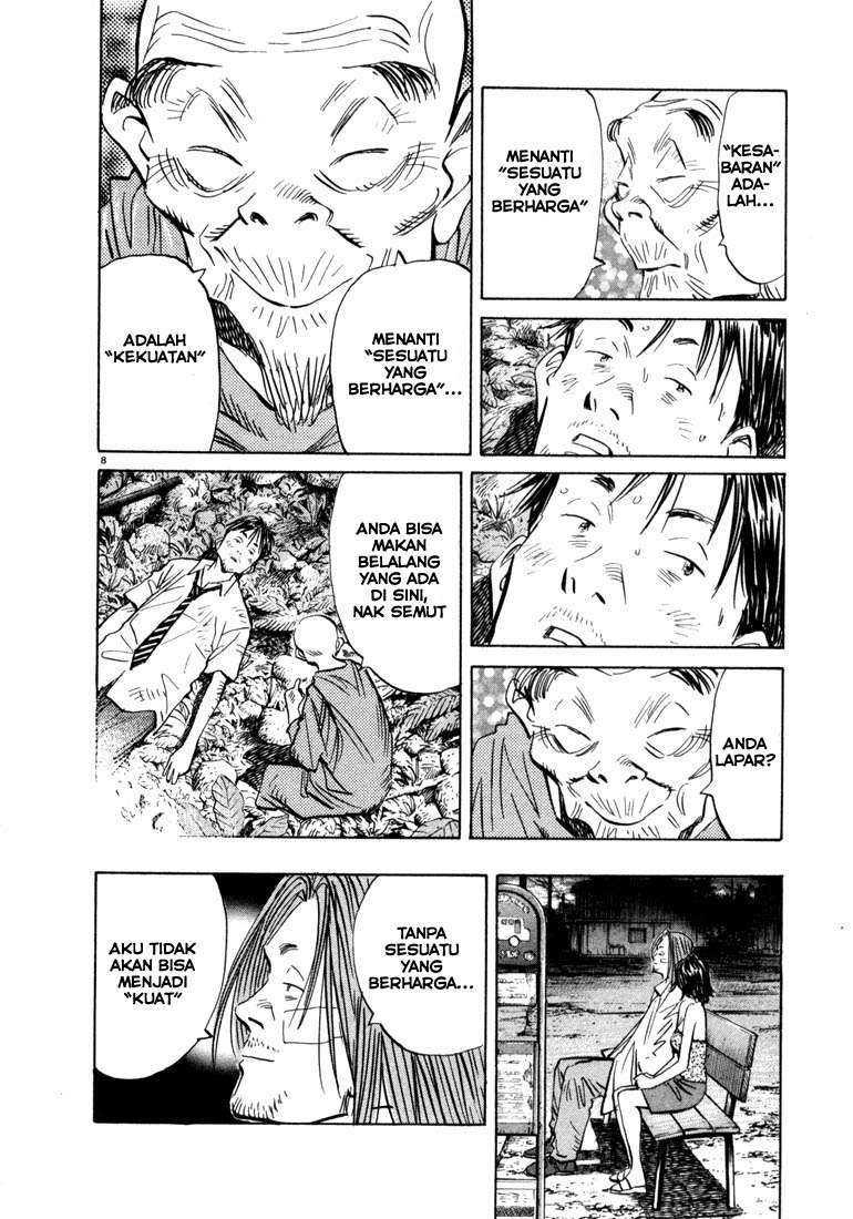 20th Century Boys Chapter 35 Gambar 10