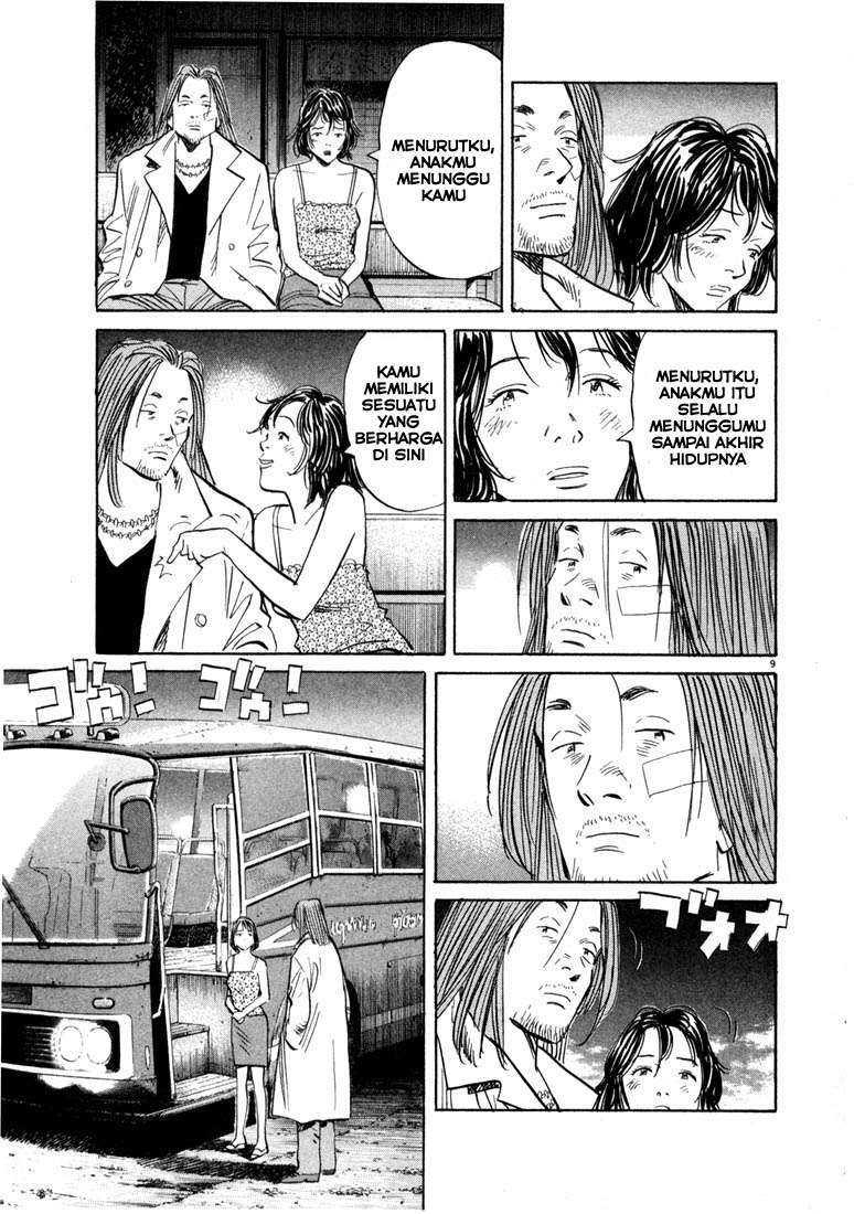 20th Century Boys Chapter 35 Gambar 11