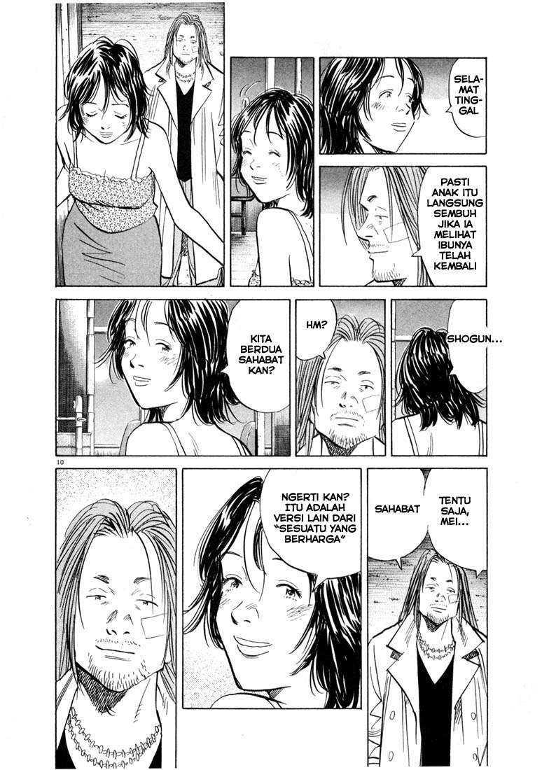 20th Century Boys Chapter 35 Gambar 12
