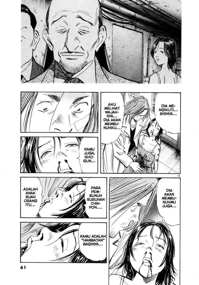 20th Century Boys Chapter 35 Gambar 17