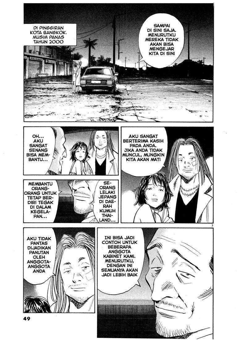 20th Century Boys Chapter 35 Gambar 5