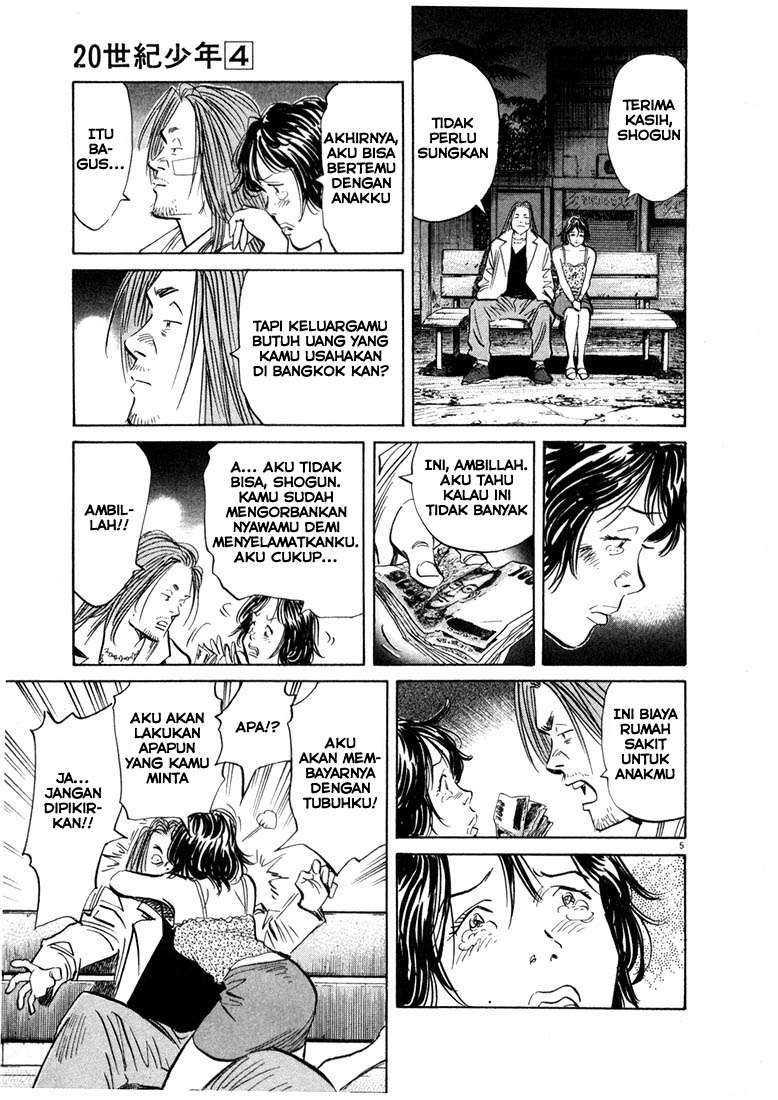 20th Century Boys Chapter 35 Gambar 7