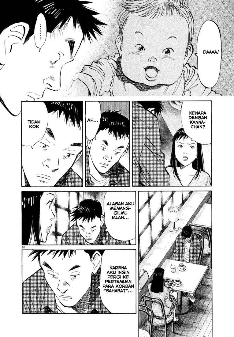 20th Century Boys Chapter 26 Gambar 11