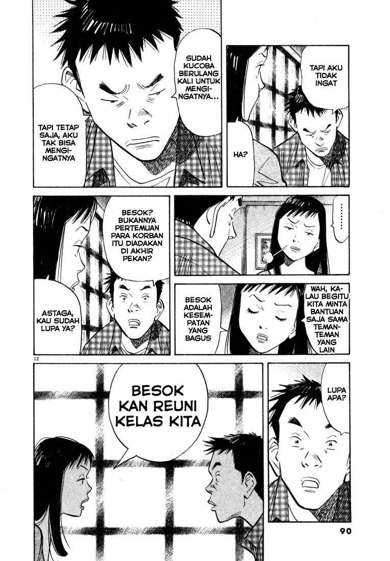 20th Century Boys Chapter 26 Gambar 13