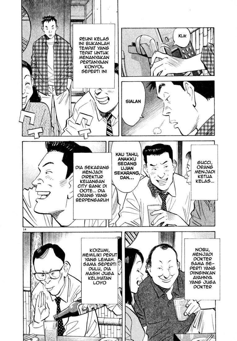 20th Century Boys Chapter 26 Gambar 15
