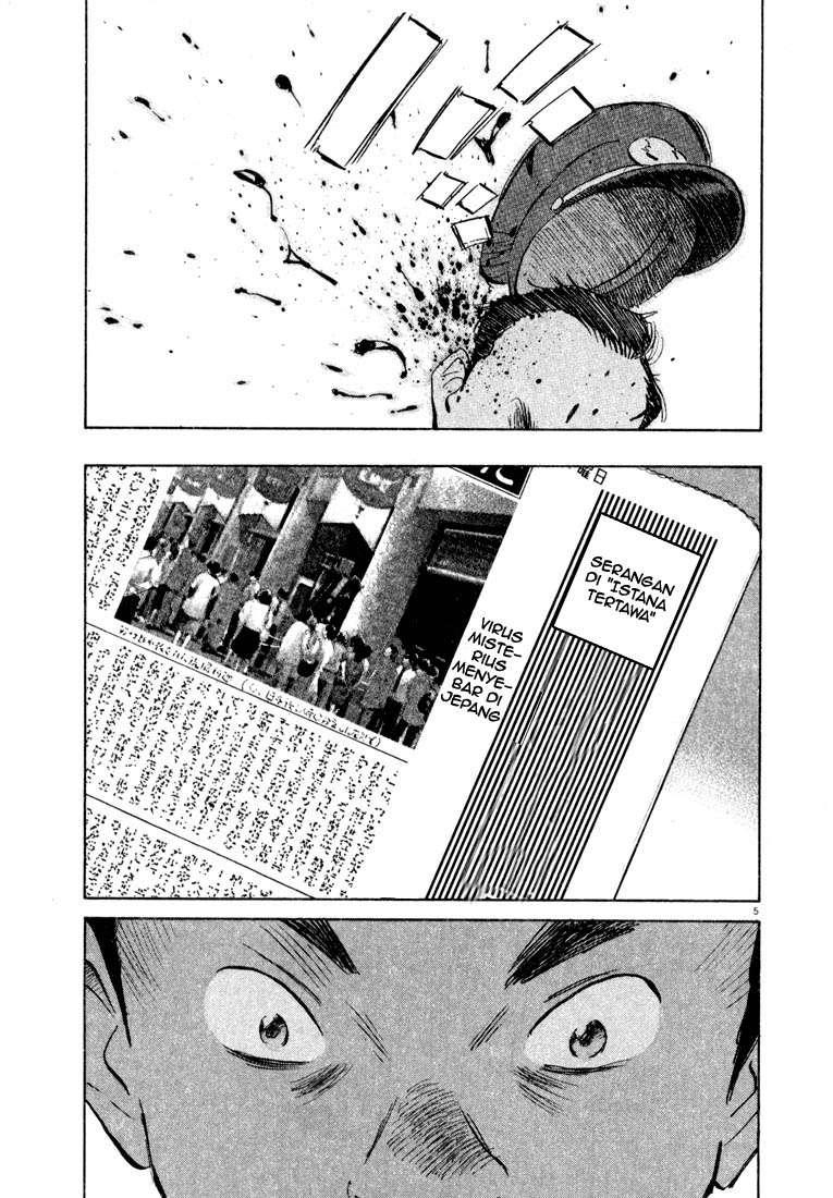 20th Century Boys Chapter 26 Gambar 6
