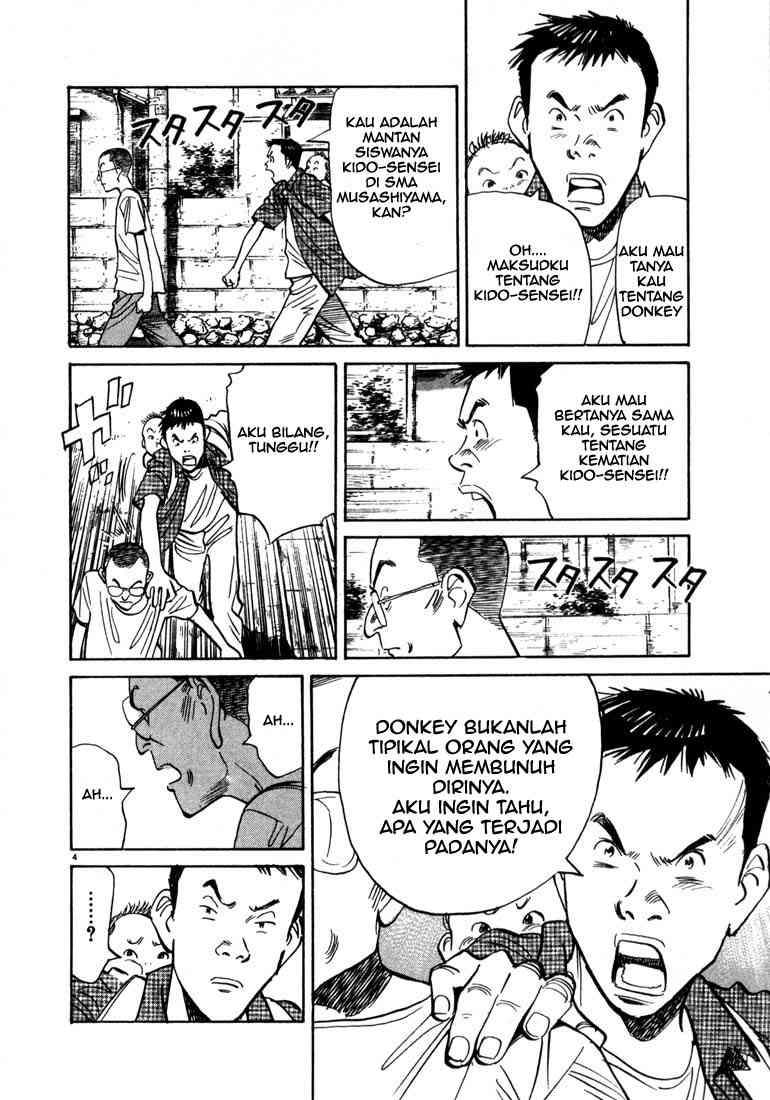 20th Century Boys Chapter 8 Gambar 5