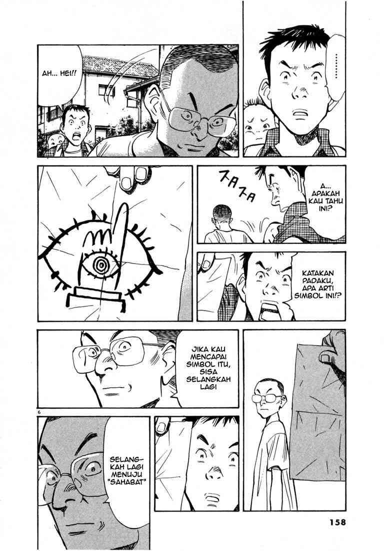 20th Century Boys Chapter 8 Gambar 7