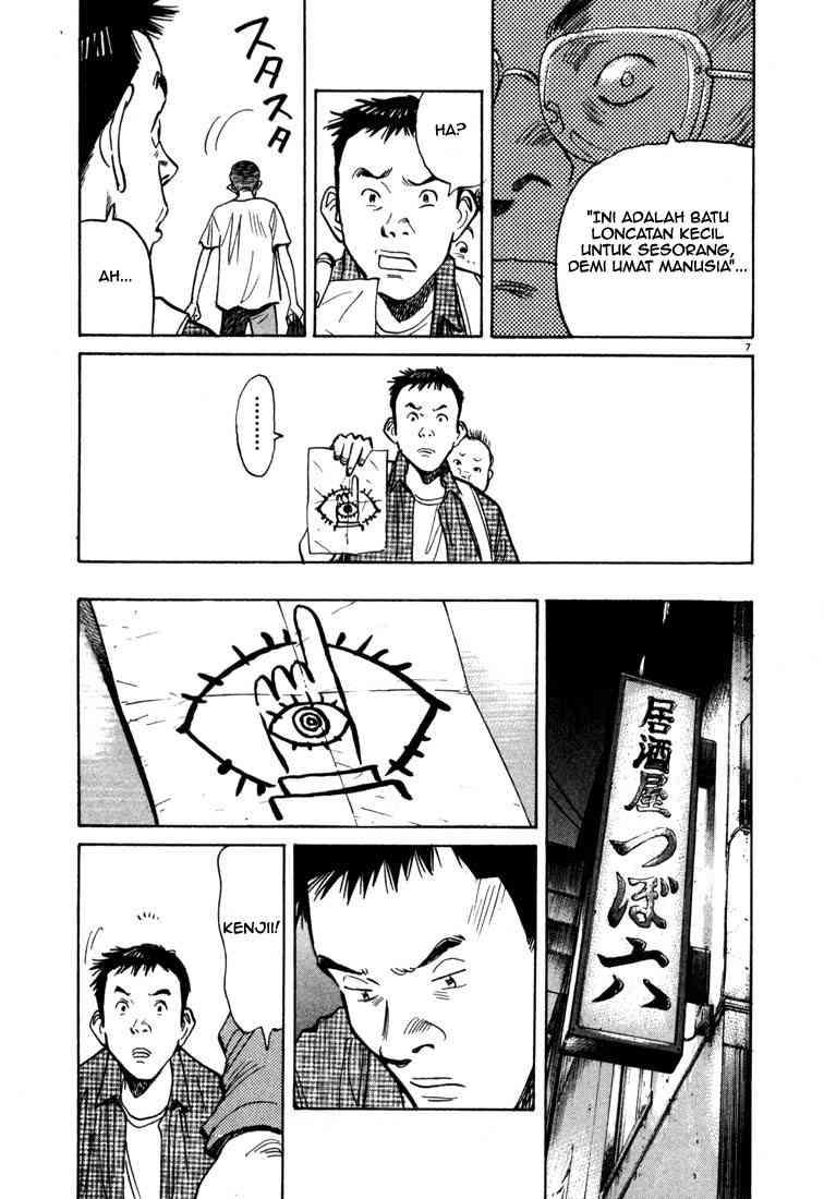 20th Century Boys Chapter 8 Gambar 8