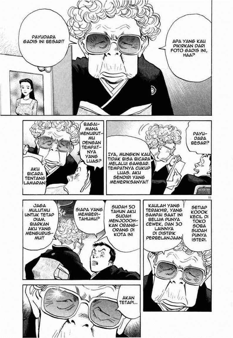 20th Century Boys Chapter 2 Gambar 12