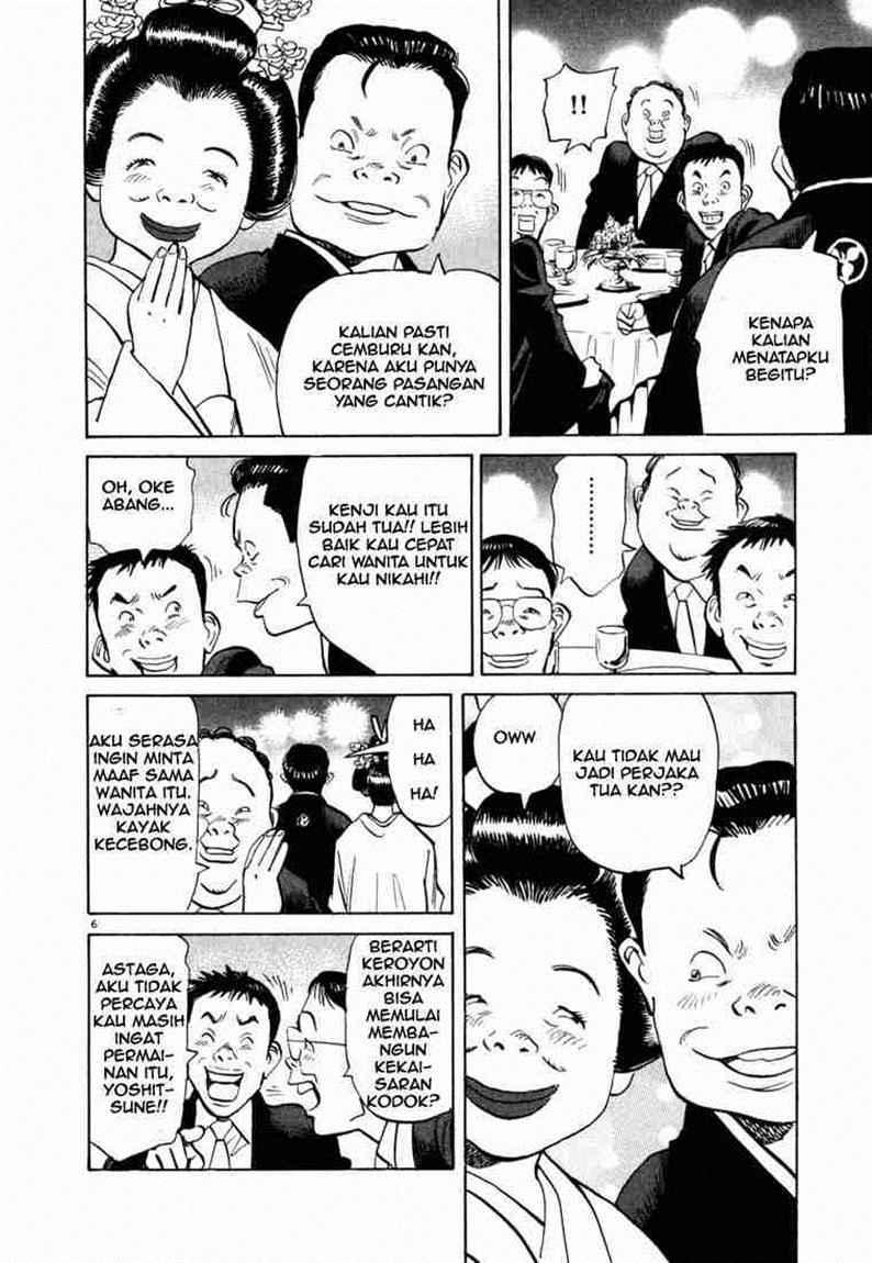 20th Century Boys Chapter 2 Gambar 7